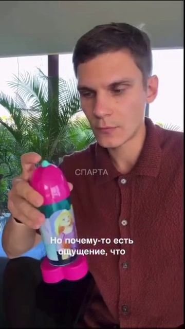 Что не так с этой бутылочкой?