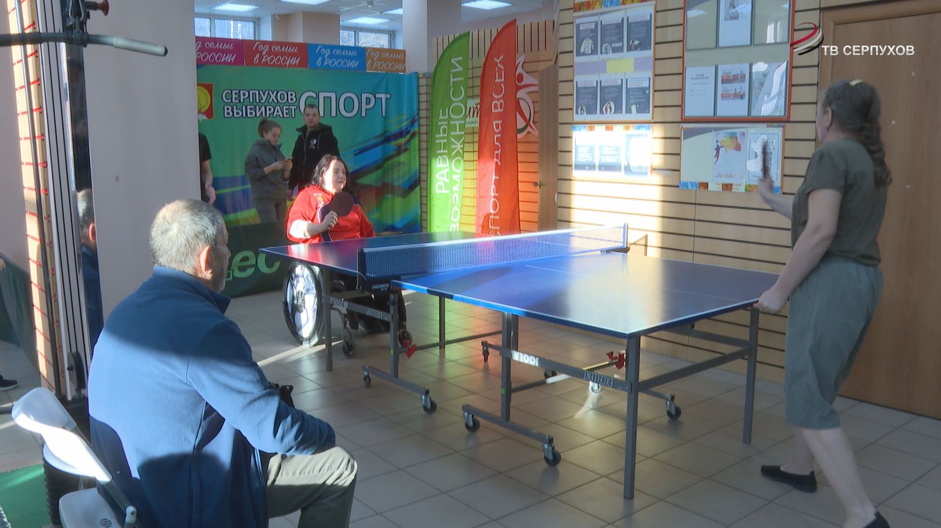 В Серпухове прошли соревнования по пинг-понгу смотреть онлайн