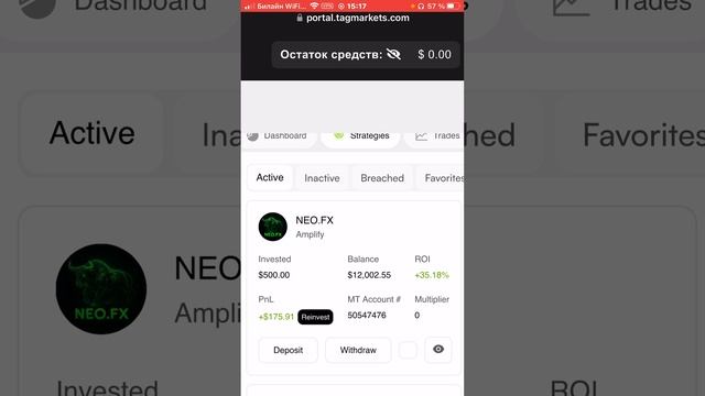 Результаты работы моего торгового счёта за 2 праздничных месяца за Декабрь 2025 и Январь 2026 года