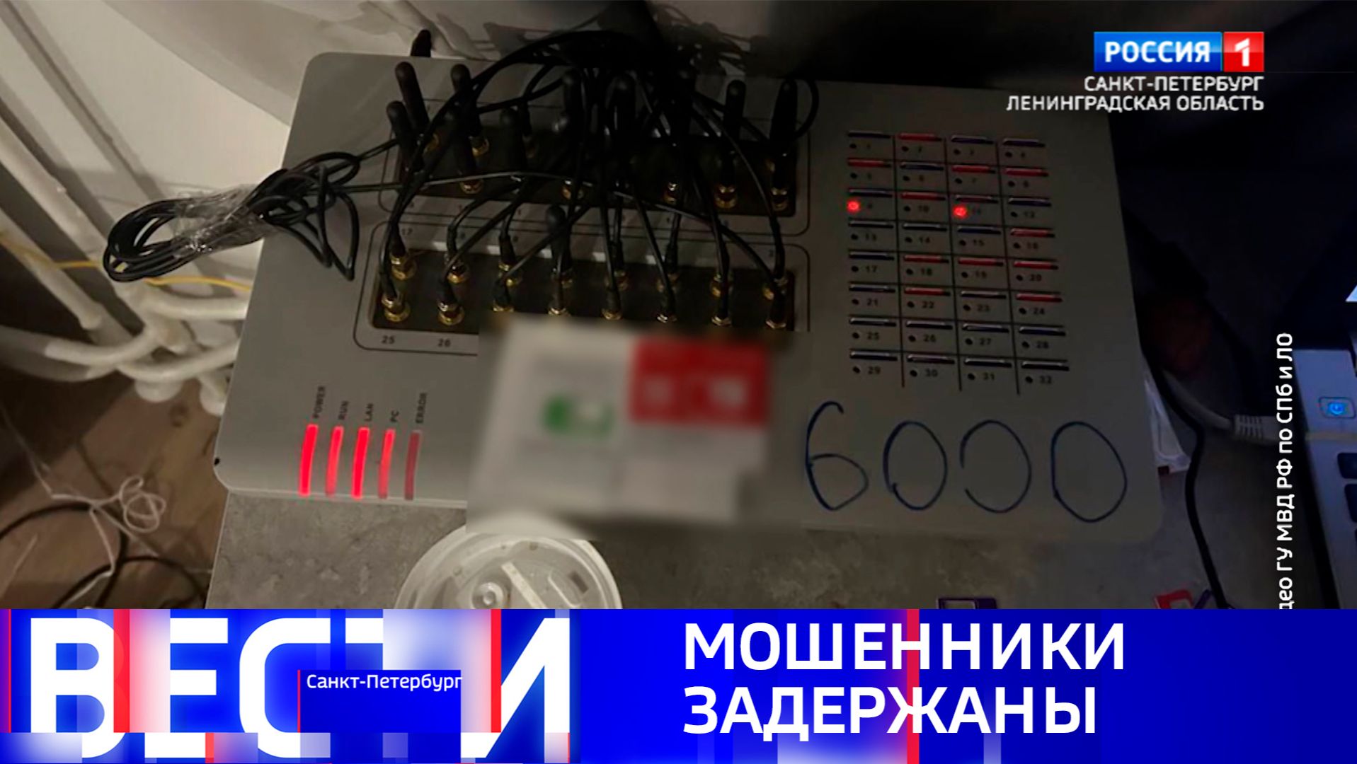 Вести Санкт-Петербург. Выпуск 21.10 от 02.02.2026 смотреть онлайн