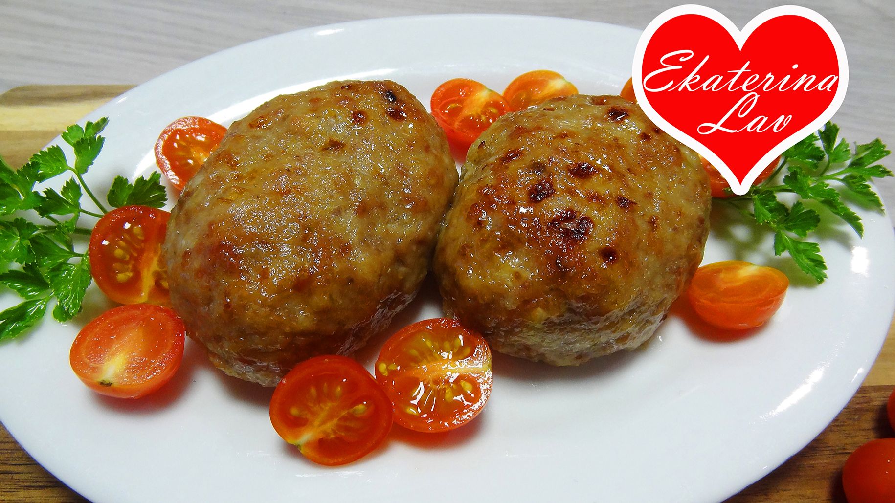 СОЧНЫЕ котлеты в духовке! CUTLETS in the oven! Очень вкусно и просто! #котлеты #котлетывдуховке