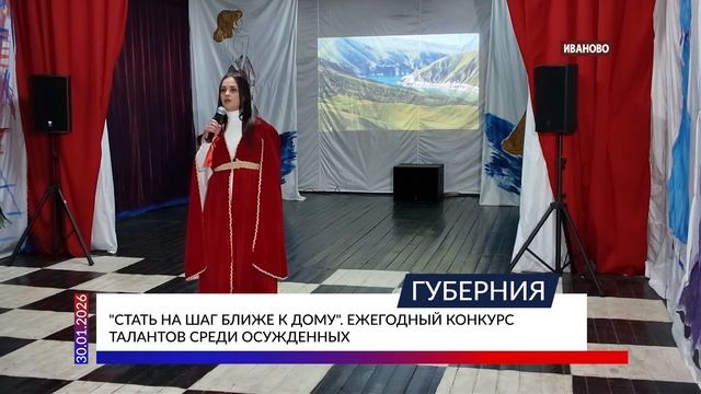 «Стать на шаг ближе к дому». Ежегодный конкурс талантов среди осужденных смотреть онлайн