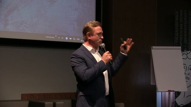 Здоровье бизнеса. Метафора физического и психического благополучия в менеджменте организации Здоровье бизнеса. Метафора физического и психического благополучия в менеджменте организации