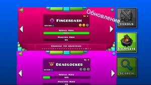 ВЫШЛО Обновление в Geometry Dash Lite 2026 - 2.2.147; уровни Fingerdash и Deadlocked; и Гаунтлеты!