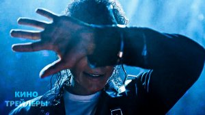 Майкл🔥⚡Русский трейлер (Дубляж, 2026) Биография, музыка, драма