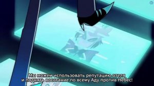 трейлер 2 сезона Отеля Хазбин (||)