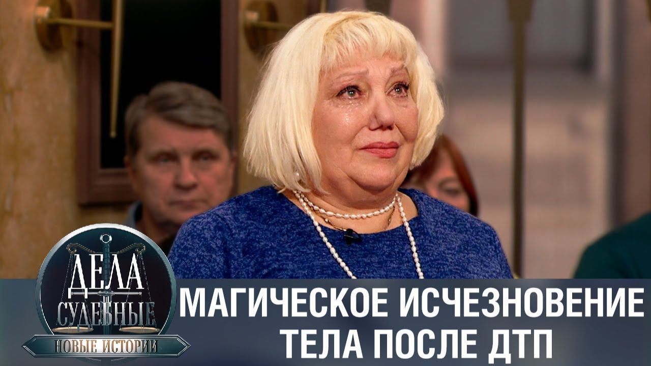 Дела судебные с Еленой Кутьиной. Новые истории. Эфир от 25.03.24