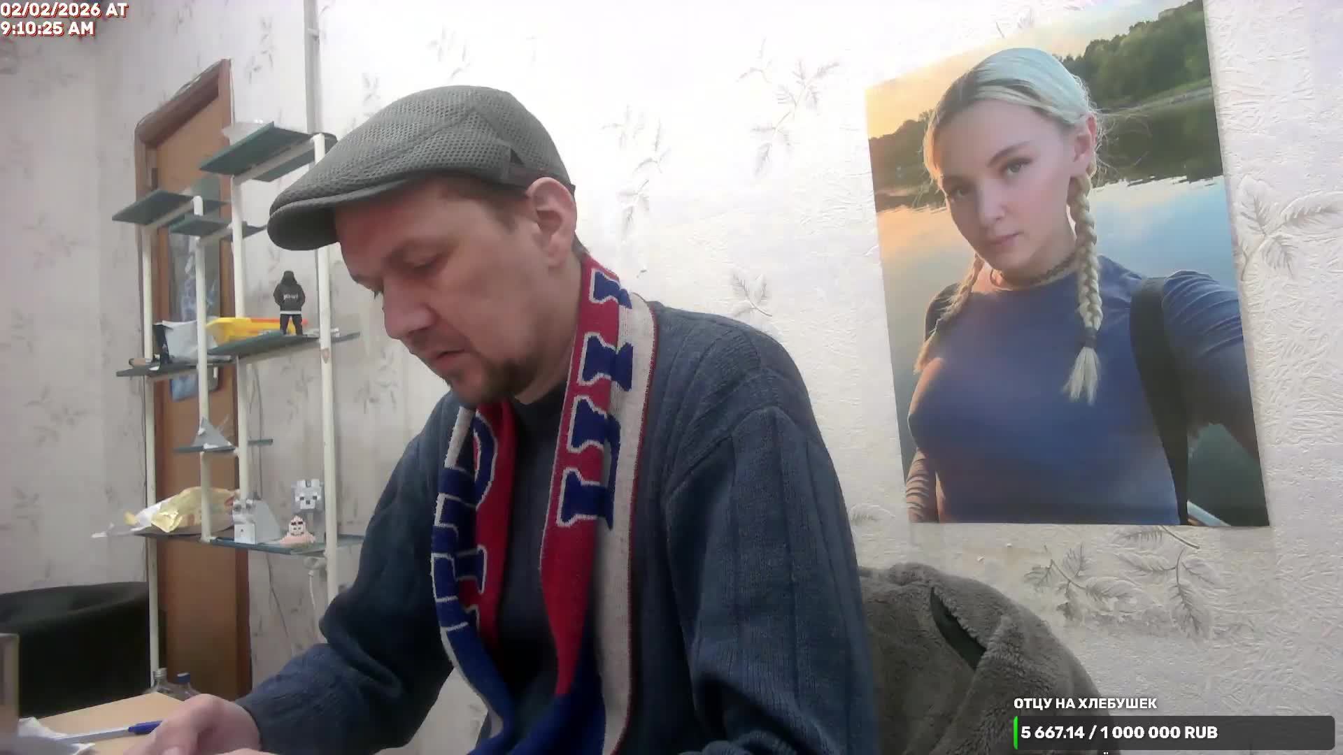 LIVE: ВерхоОвный ОТец Вселенной LIVE: ВерхоОвный ОТец Вселенной