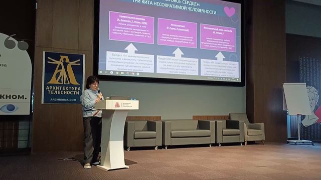 Цифровая кожа и аналоговое сердце: вызовы новой телесности в эпоху искусственного интеллекта Цифровая кожа и аналоговое сердце: вызовы новой телесности в эпоху искусственного интеллекта