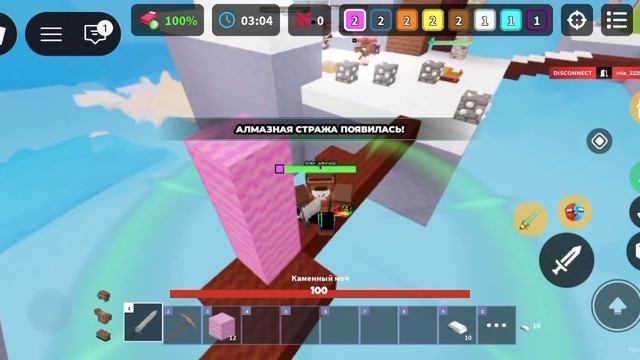 Играем в бед варс смотреть онлайн