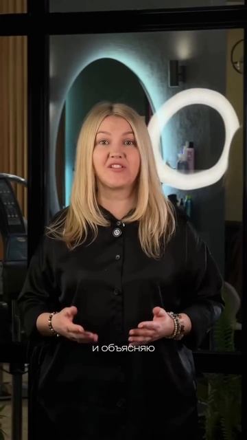 Оффлайн МК Сложные техники окрашивания для парикмахеров и колористов