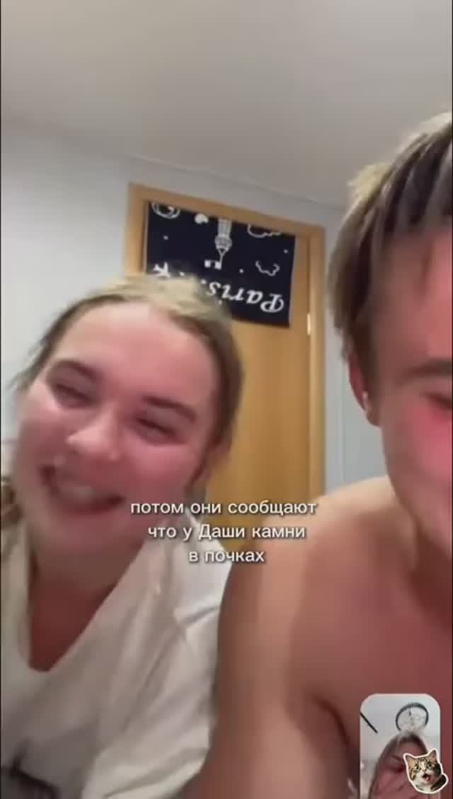 Вот так новость от сына Вот так новость от сына