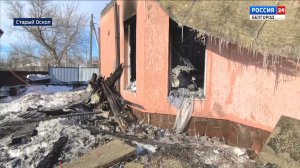 Два человека погибли в результате атаки ВСУ на Старый Оскол