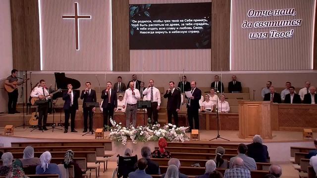 Псалом - Он нас всех так любит