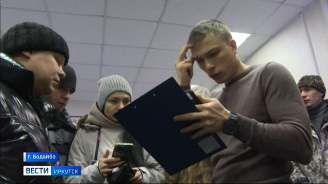 Вопрос выплаты единовременной материальной помощи жителям Бодайбо прорабатывают в Иркутской области смотреть онлайн