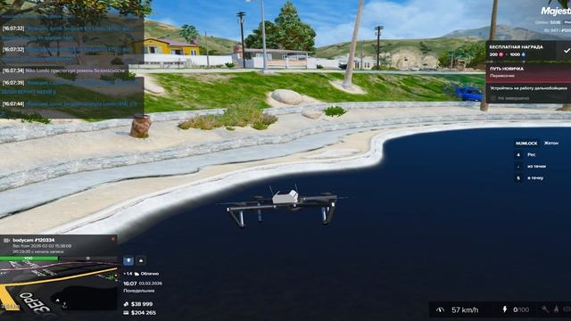 Grand Theft Auto V 2026.02.02 - 16.09.09.10.DVR смотреть онлайн
