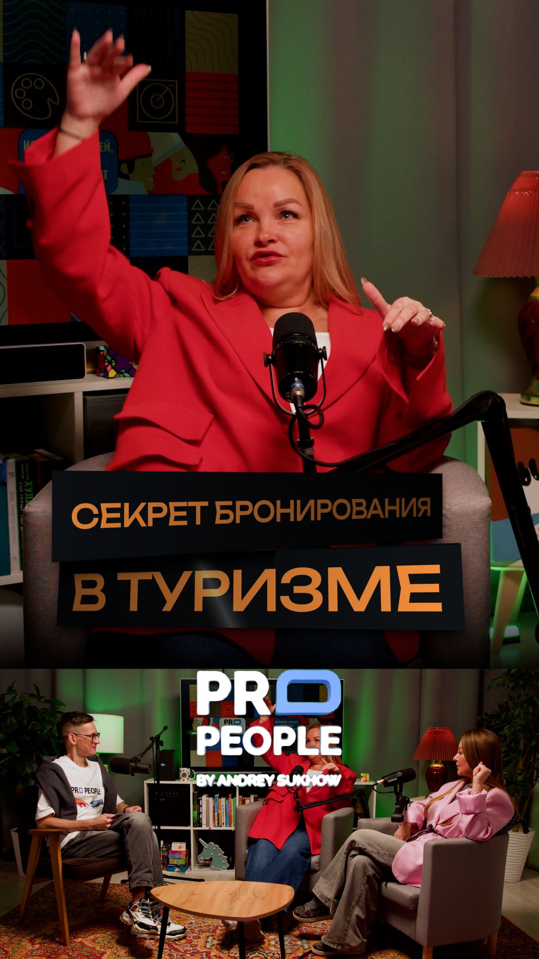 Туризм: как система поднимает цену! #туризм #отпуск #отдых #каникулы #путешествия #цена #турист Туризм: как система поднимает цену! #туризм #отпуск #отдых #каникулы #путешествия #цена #турист