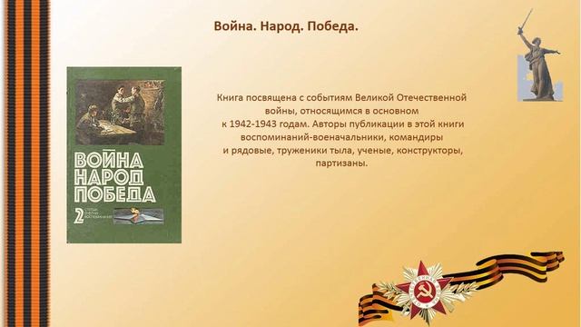 Презентация Microsoft PowerPoint