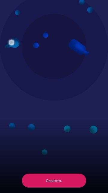 2026-01-19_17-09-59 приложение Water Illumination.mp4 смотреть онлайн