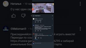 Итоги розыгрыша Русь Мобайл на донат