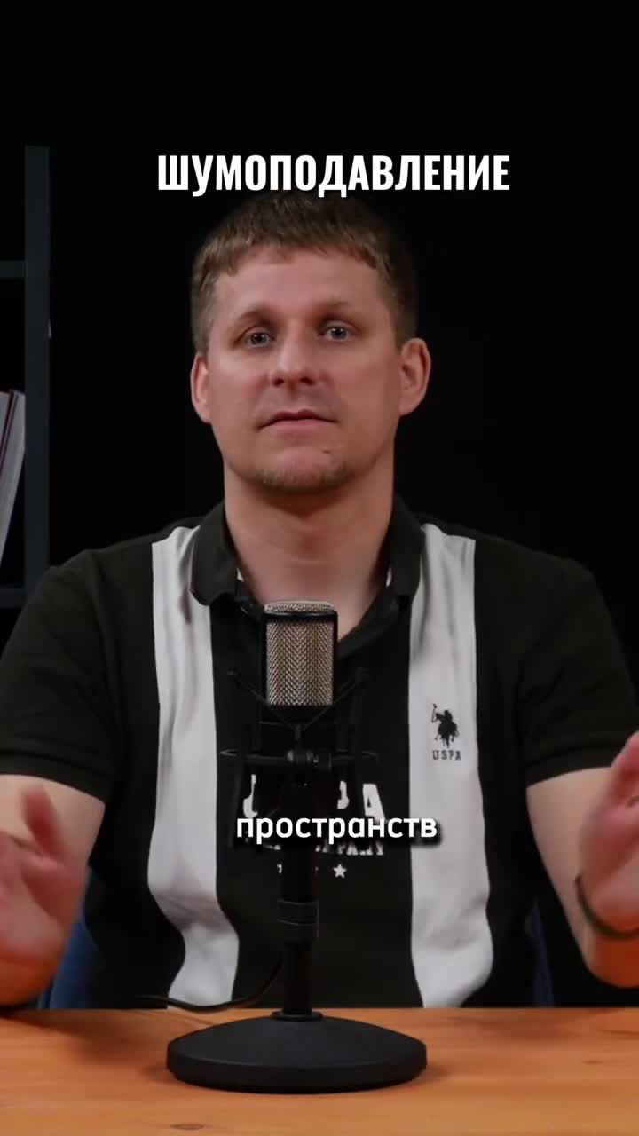 Эхо в зале ВЗРЫВАЕТ мозг гостям! Как исправить? смотреть онлайн