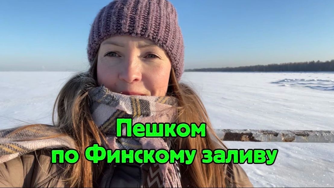 Зимняя прогулка по Нижнему парку в Петергофе смотреть онлайн