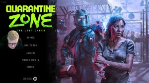 Quarantine Zone The Last Check Стрим #1