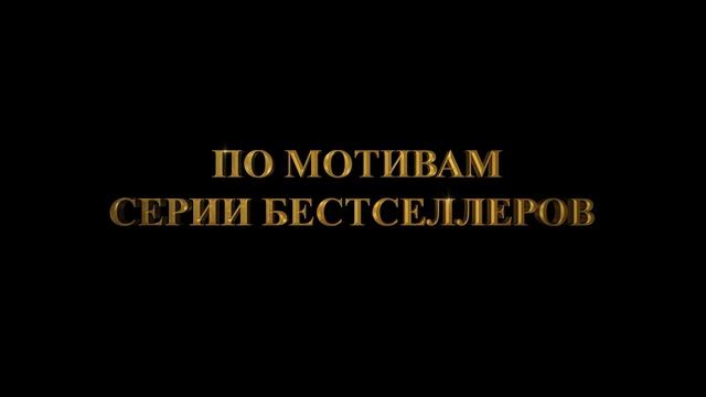 «Вверх по волшебному дереву» Трейлер смотреть онлайн