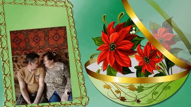 СЕГОДНЯ ДЕНЬ РОЖДЕНИЯ У ВЕРЫ -сл Г.Севериновой муз испол Наталия Ромашка Печурина баян смотреть онлайн