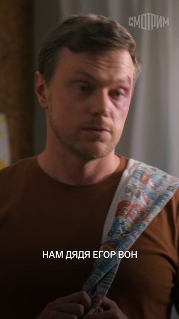 В семье +1 родственник ✅