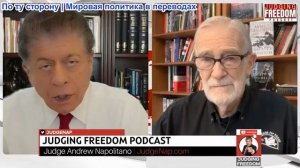 Судья Наполитано - Рэй Макговерн: Фантазия против реальности: поиски безопасности Украиной