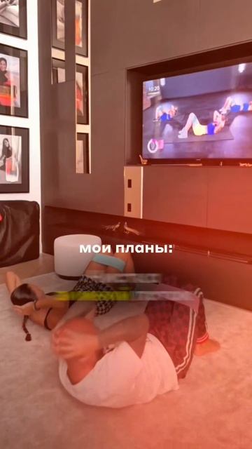 Планы 99% людей на 2026 / Мои планы на 2026 год