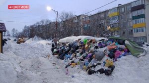 МУСОРНУЮ ПЛОЩАДКУ ПРИВЕЛИ В ПОРЯДОК НА УЛИЦЕ АКАМЕДИКА КОРЕЛЁВА В СТОЛИЦЕ КАМЧАТКИ •НОВОСТИ КАМЧАТКИ