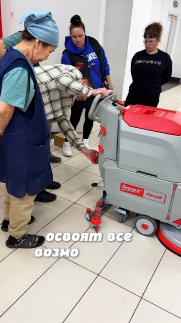 Аккумуляторная поломоечная машина Bennett Smart S510b Basic смотреть онлайн