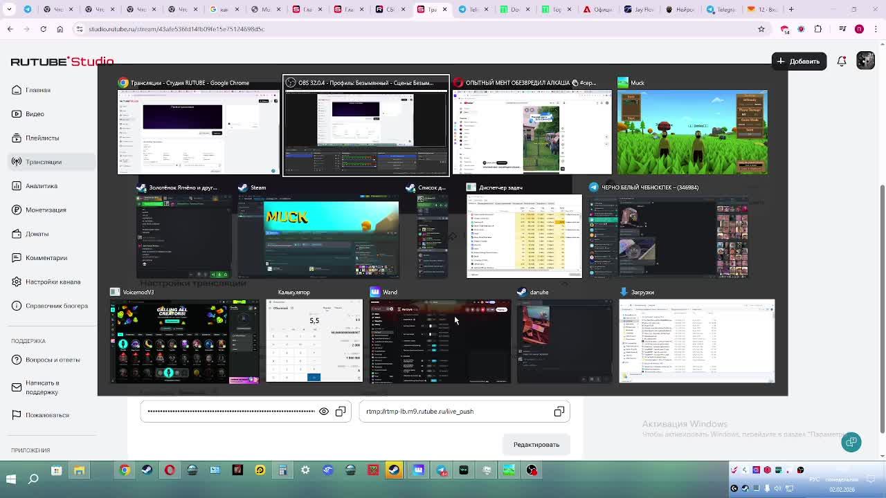 Тупим в маке