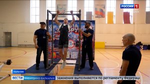 В Нальчике состоялся турнир по силовому спорту КБР «Сила Эльбруса»