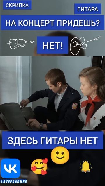 Нна концерт придёшь? Нет, здесь гитары нет😂 #словопацана #Марат #пальто #Айгуль
