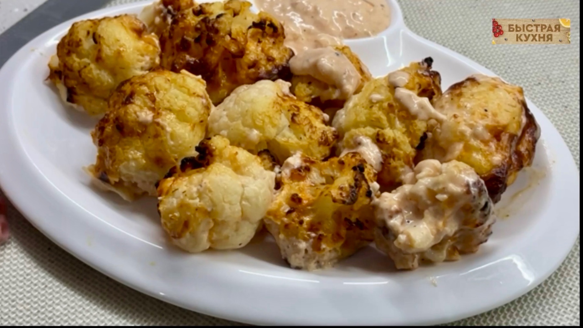 Ужин в аэрогриле. Отличный гарнир!