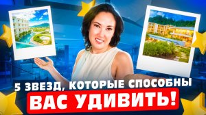 Это тот ОТЕЛЬ НА ПХУКЕТЕ, который вы ОБЯЗАНЫ посетить | Veranda Resort Phuket | Обзор ОТЕЛЯ 2026