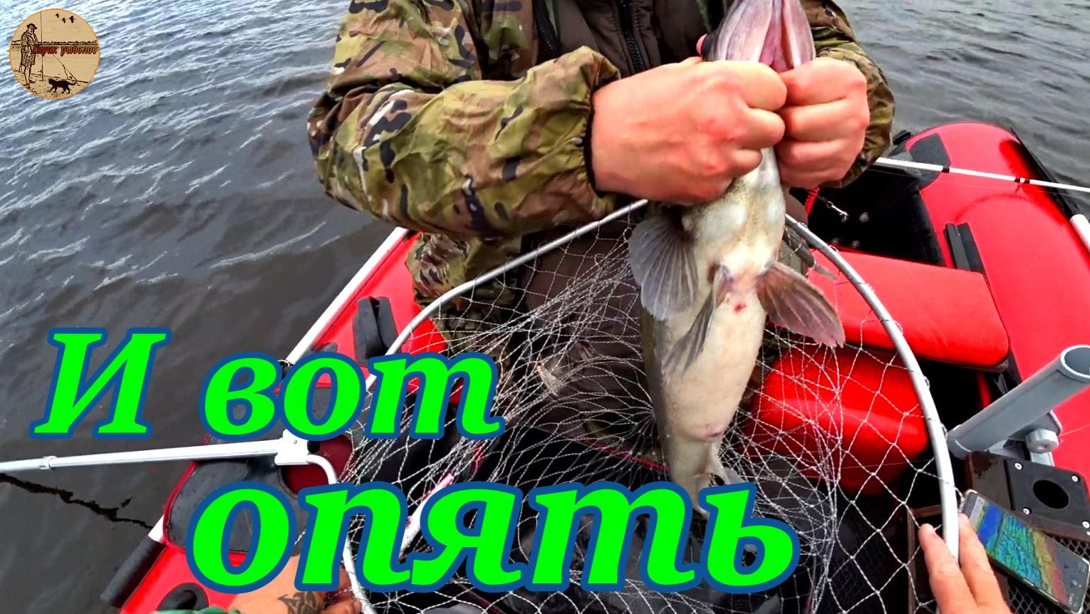 Рыбалка на водохранилище/ #рыбалка .#троллинг .#водохранилище .#лодка . смотреть онлайн