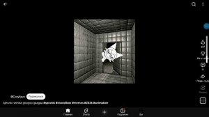 ЗА МНОЙ СЛЕДИТ ВЕНДА 😨😰