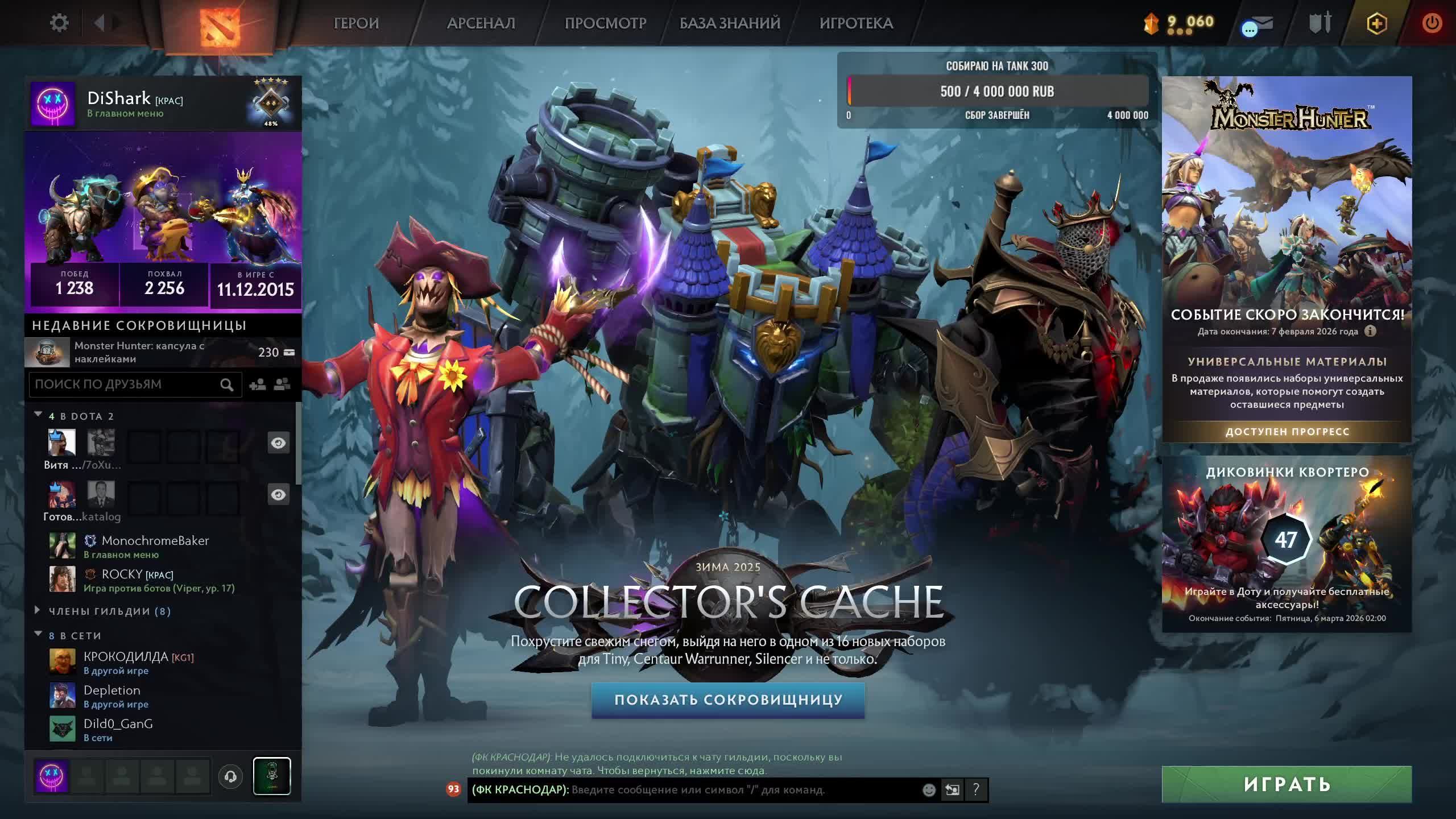 DOTA 2 // ОТКРЫВАЕМ 500 КАПСУЛ MONSTER HUNTER!!!