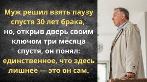 Ремонт с выносом мужа | Истории из жизни