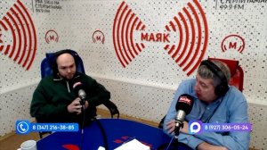 В рабочий полдень  - 02.02.2026 Уфимский музыкант Владимир аношкин стал гостем на "Маяке"