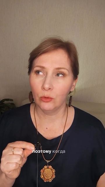 Ваше желание — закон #творецсвоейжизни