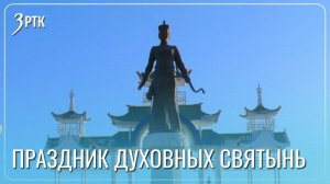 Юбилеи трёх дацанов и ремонт православного храма проведут в Агинском