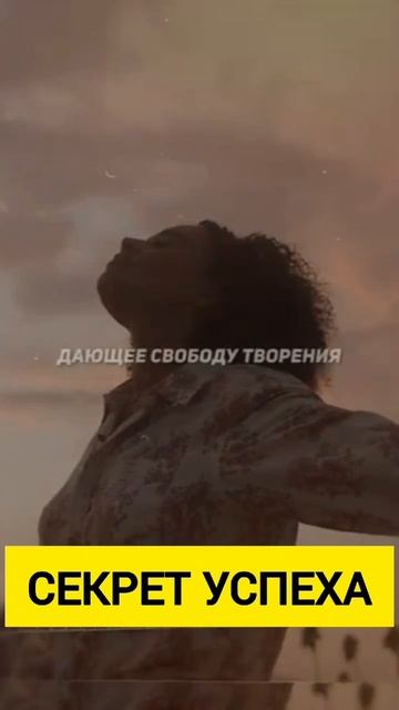 Великая сила осознанности! Что значит осознанность на самом деле!
#успех #саморазвитие #жизнь