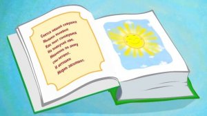 синий трактор совушка