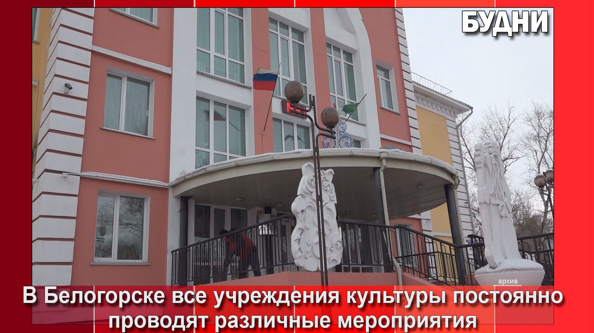 Патриотический фестиваль объединит любителей и профессионалов региона смотреть онлайн