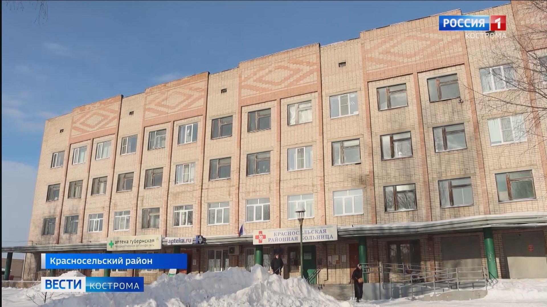 До 60 человек выросло число заболевших норовирусом в костромской деревне Шолохово смотреть онлайн